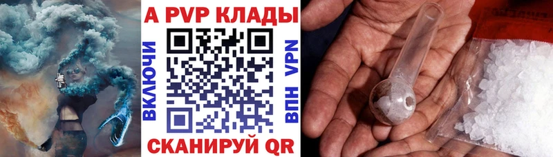 Названия наркотиков Кириши МАРИХУАНА  Альфа ПВП  КЕТАМИН  kraken сайт  Псилоцибиновые грибы  ГАШИШ 