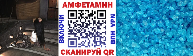 mega онион  наркота  Кириши  АМФЕТАМИН 98% 
