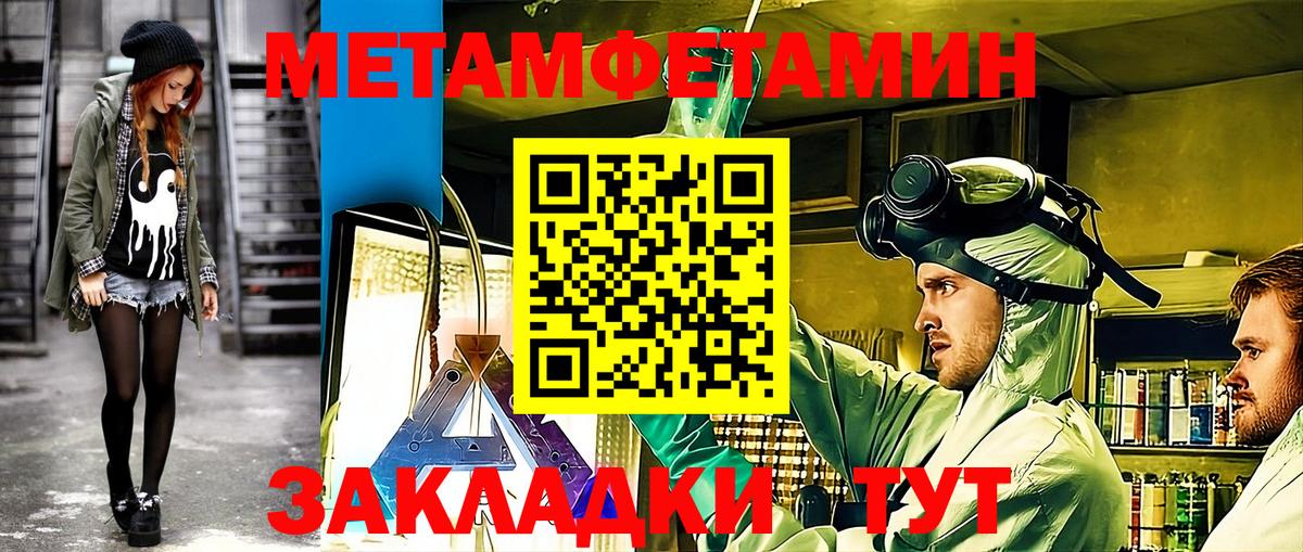 АМФЕТАМИН 98%  Вход с VPN  Кириши 
