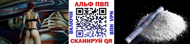 Alpha-PVP СК КРИС  Кириши 