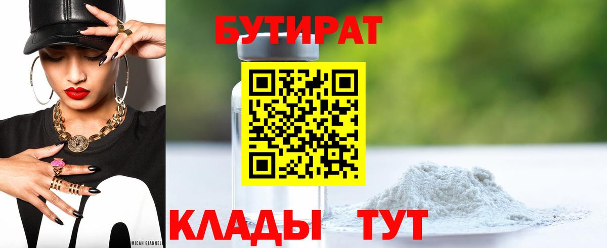 Кокаин  MDMA  ГАШ  Гашиш  Кириши  Меф МЯУ МЯУ кристаллы  Вейп ТГК  МЕФ  Канабис  Вход с VPN 