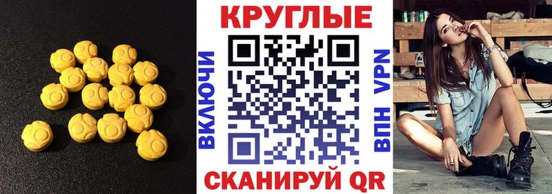 Экстази mix  darknet официальный сайт  Кириши 