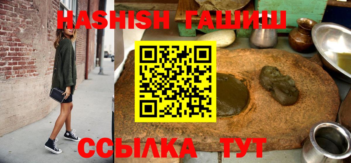 Кириши  ГАШ Ice-O-Lator  Вход с VPN 