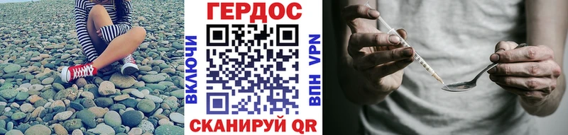 наркотики  Кириши  Героин Афган 