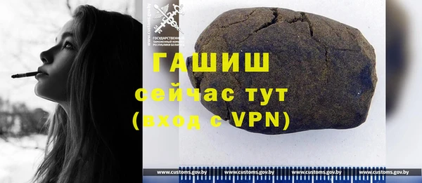 спайс Зеленокумск