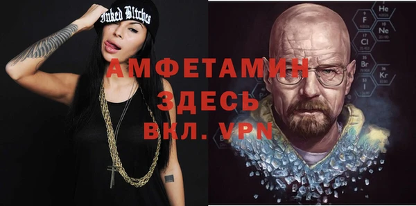 спайс Зеленокумск