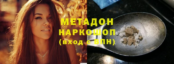 прущие грибы Зеленодольск