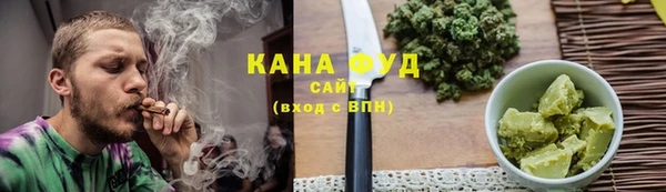 спайс Зеленокумск