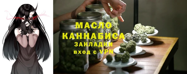 спайс Зеленокумск