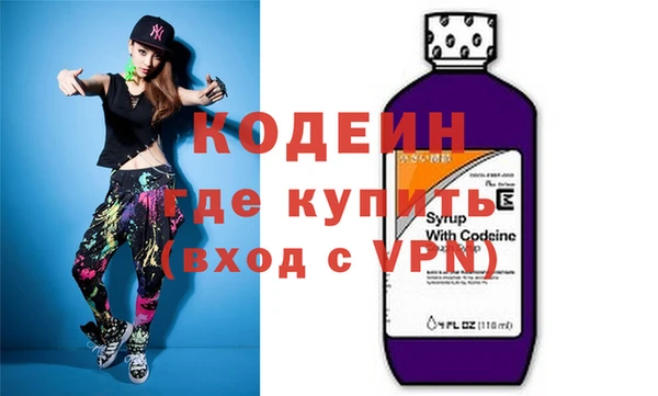 спайс Зеленокумск