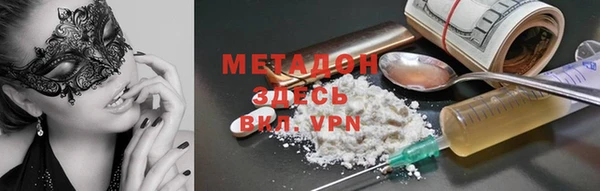 Альфа ПВП Зерноград