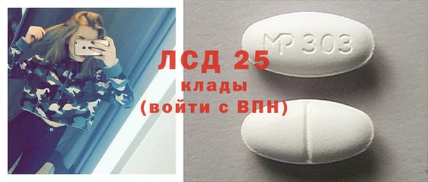 спайс Зеленокумск