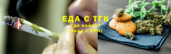 спайс Зеленокумск
