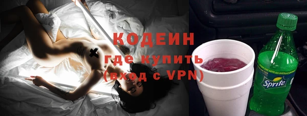 спайс Зеленокумск
