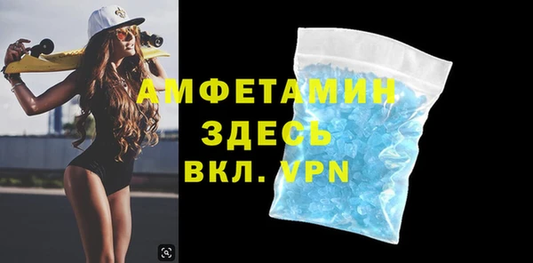 спайс Зеленокумск