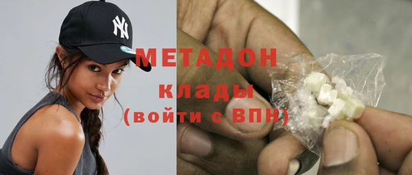 спайс Зеленокумск