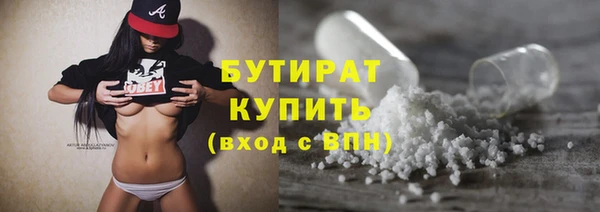 прущие грибы Зеленодольск
