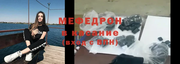 спайс Зеленокумск
