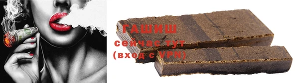 спайс Зеленокумск