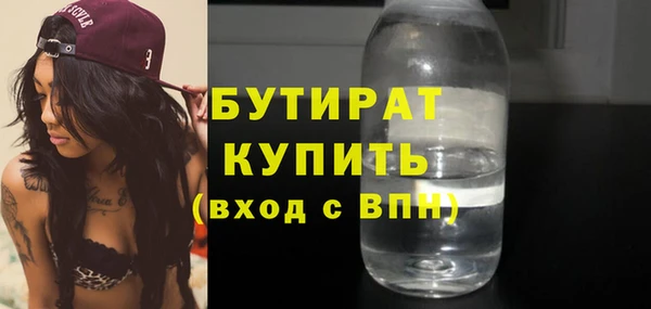 спайс Зеленокумск