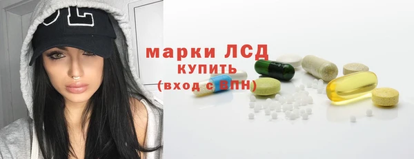 прущие грибы Зеленодольск
