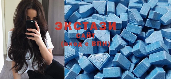 спайс Зеленокумск