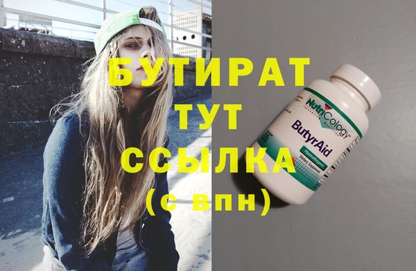 прущие грибы Зеленодольск