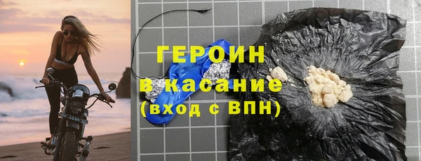 прущие грибы Зеленодольск