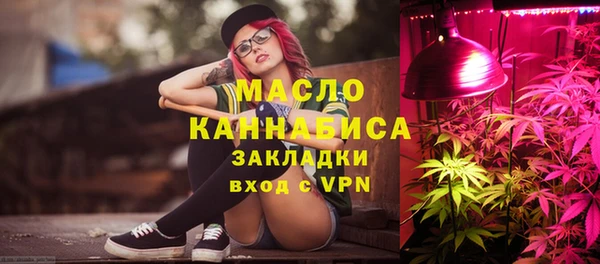 прущие грибы Зеленодольск