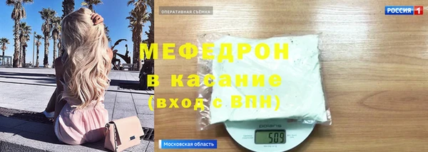 прущие грибы Зеленодольск