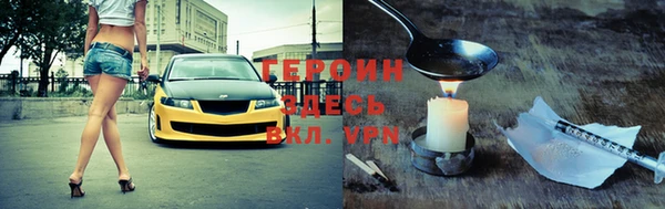 спайс Зеленокумск