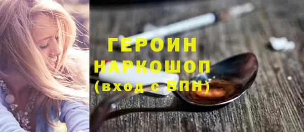 прущие грибы Зеленодольск