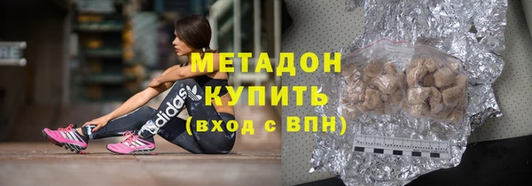 спайс Зеленокумск