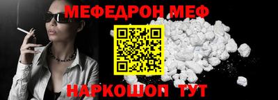 таблы Краснодар