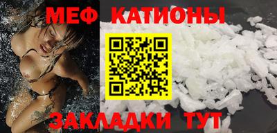 прущая мука Краснокаменск