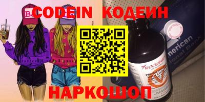 кокаин Кумертау