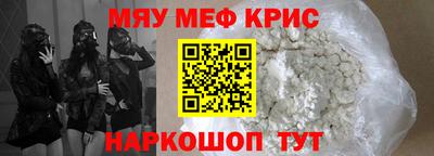 кокаин премиум Краснознаменск