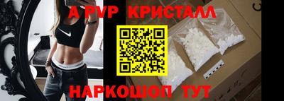 таблы Краснодар