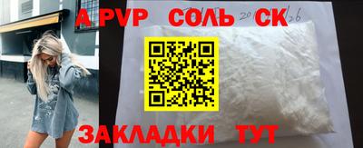 прущая мука Краснокаменск