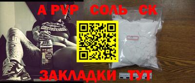 таблы Краснодар