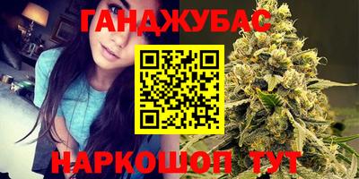 таблы Краснодар