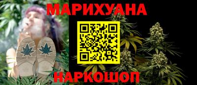 прущая мука Краснокаменск