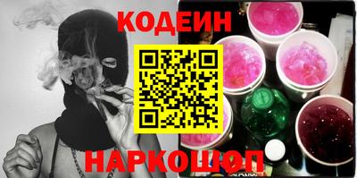 прущая мука Краснокаменск