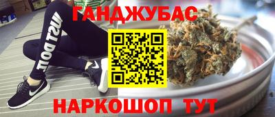 прущая мука Краснокаменск