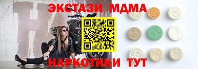 таблы Краснодар