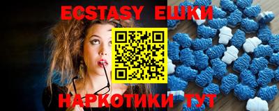 таблы Краснодар