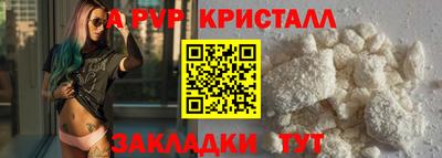 таблы Краснодар