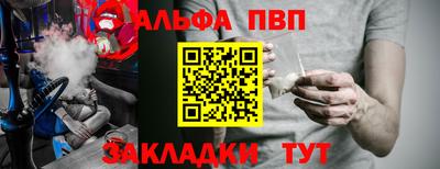 кокаин премиум Краснознаменск