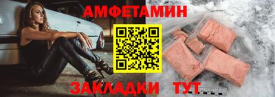 таблы Краснодар