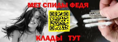 таблы Краснодар